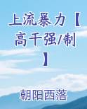 上流logo